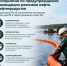Приокское межрегиональное управление Росприроднадзора информирует об изменениях в Правилах организации мероприятий по предупреждению и ликвидации разливов нефти и нефтепродуктов - Росприроднадзор