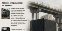 Что делать, если вы обнаружили «подозрительный» грузовик? - Историко-краеведческий музей