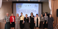 На фото — участницы краевого профессионального конкурса «Учитель года Кубани по основам православной культуры» стоят на фоне презентационного экрана в актовом зале. - Министерство образования и науки