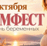 В Новороссийске пройдет «Мамфест» — праздник для будущих родителей - Сетевое издание Официальный Новороссийск