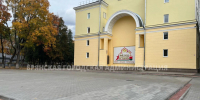 Дворец культуры железнодорожников: благоустройство территории идёт полным ходом - Администрация