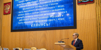 Увеличить - Дума Ханты-Мансийского АО