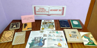Чудо, которое называется – КНИГА! - Центральная районная библиотека