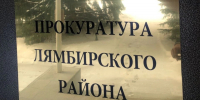 Прокуратура Мордовии помогла семье участника СВО восстановить права на выплаты - Pg13.Ru