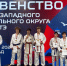 Каратисты из Коми взяли медали на первенстве СЗФО в Калининграде - Pg11.Ru