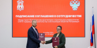 СПбГАСУ и «Росгранстрой» заключили соглашение о сотрудничестве - СПБГАСУ
