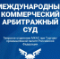 Увеличить - ТПП