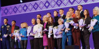 Группа людей на сцене - UstLabInfo.Ru