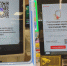 Жители Пензенской области чаще всего используют Цифровой ID в магазинах - Министерство цифрового развития и связи