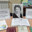 Айдаровская сельская библиотека подготовила тематическую книжную выставку - Тюлячинский район