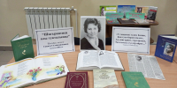 Айдаровская сельская библиотека подготовила тематическую книжную выставку - Тюлячинский район
