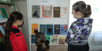 Дьяконовский СБФ: «В книгах — история моей страны» (6+) - Веневская библиотека