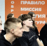 В Центре молодёжных инициатив состоялось занятие «Живой язык постов». - Красногвардейский район