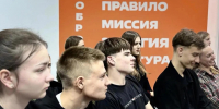 В Центре молодёжных инициатив состоялось занятие «Живой язык постов». - Красногвардейский район