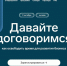9 октября 2026 года в 10.00 состоится бесплатное онлайн-мероприятие «Диадок Фест». - Красногвардейский район