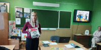 Центральная библиотека: «Путешествие в звёздную страну» (12+) - Веневская библиотека