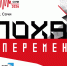 В Сочи стартовал VIII Всероссийский интеллект-форум «Профсоюзы XXI век» - Федерация профсоюзов РТ