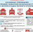 г.jpg - Газета Приобвинский край