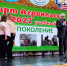 департамент АПК Тюменской области - ИА Тюменская линия