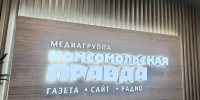 «КП-Самара» возглавила рейтинг региональных СМИ от Дзена за сентябрь 2026 года - Комсомольская Правда Самара