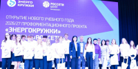 В Белгородэнерго стартовал очередной учебный год проекта «Энергокружки». - Ракитянский район