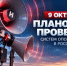9 октября 2026 года с 10:40 до 11:30 состоится плановая комплексная проверка системы оповещения. - Северо-Енисейский муниципальный округ