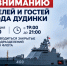 Внимание! Учения Северного флота в Дудинке. - Таймырский Долгано-Ненецкий район