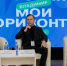 Более ста школьников Владимирской области определили карьерные горизонты на молодежном форуме - Министерство труда Владимирской области