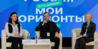 Более ста школьников Владимирской области определили карьерные горизонты на молодежном форуме - Министерство труда Владимирской области