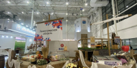 Ленобласть на «Золотой осени — 2026» - Комитет по АПК