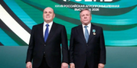 Глава Правительства РФ Михаил Мишустин вручил госнаграды - Министерство сельского хозяйства