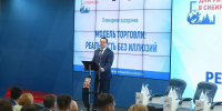 Виталий Хоценко: «Ритейл – один из драйверов экономики: он создает рабочие места, стимулирует производство, логистику, сферу услуг» - 12 канал