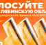 Студентов и сотрудников приглашают поддержать проекты Южного Урала - ЮУГМУ