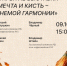 // Фото Информационно-выставочного центра Орловской области - Правительство Орловской области