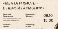 // Фото Информационно-выставочного центра Орловской области - Правительство Орловской области