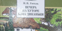 vechera.jpg - Национальная детская библиотека