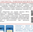 img - Администрация Крымского района