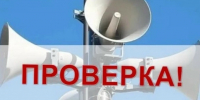 ВНИМАНИЕ!. - Свечинский муниципальный округ