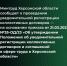 Как заключить коллективный договор? - Министерство труда и социальной защиты