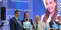 Геолог АЛРОСА Юлия Симонова получила премию «Талантливая женщина в современной индустрии» - Якутское-Cаха ИА
