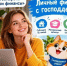 Стартовал Х этап Всероссийской просветительской эстафеты «Мои финансы» — «Личные финансы с господдержкой». - Корочанский район