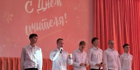 День учителя! - Котласский филиал СПГУВК