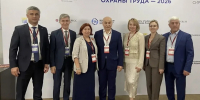 Всероссийская неделя охраны труда — 2026 - Министерство труда и соцзащиты КБР
