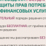 Как защитить свои права при незаконном переводе пенсионных накоплений (спор с НПФ) - Министерство труда и соцзащиты КБР