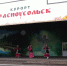 Ко Дню Республики Башкортостан в санатории «Красноусольск» открыли летнюю эстраду | ГТРК «Башкортостан» - ГТРК Башкортостан