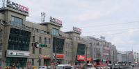 В Улан-Удэ стали чаще продавать коммерческую недвижимость - Газета Номер один