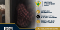 Судебные приставы нашли должницу по алиментам в шкафу - УФССП Нижегородской области