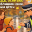 Несколько актуальных фактов по безопасности дорожного движения осенью!!! - Купинский район
