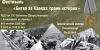 IMG 20261008 101055 - Газета Вперед