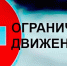 10 октября ограничат движение на проспекте Ленина и Октябрьской улице на время полумарафона - KovrovSegodnya.Ru